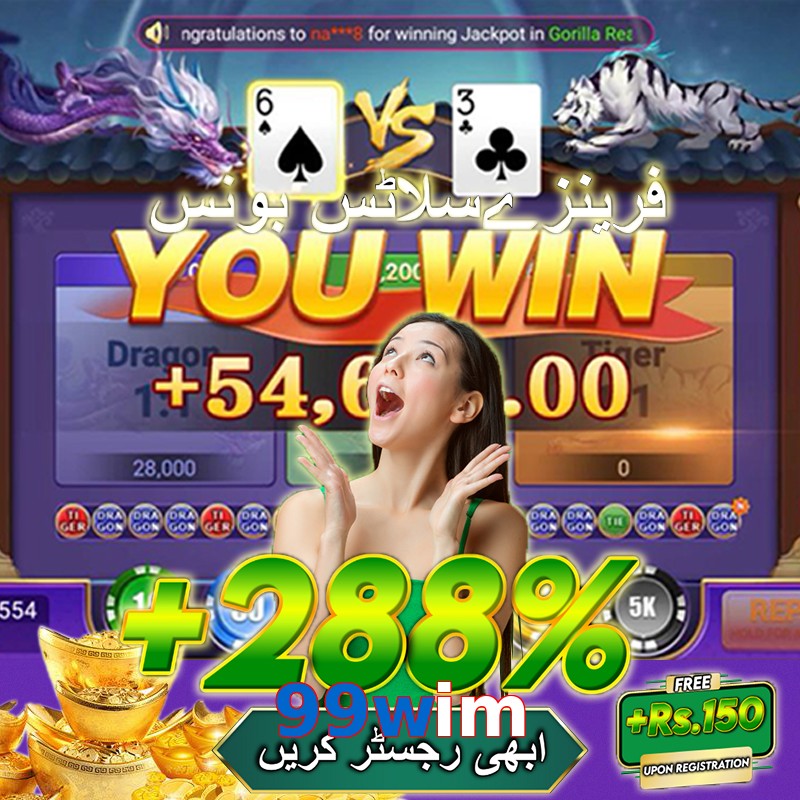 99wim
