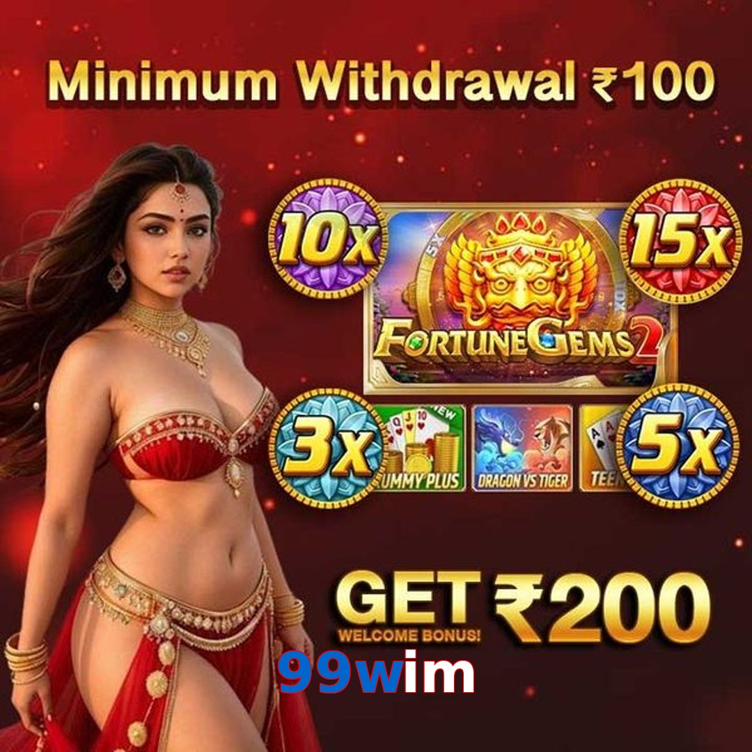 99wim