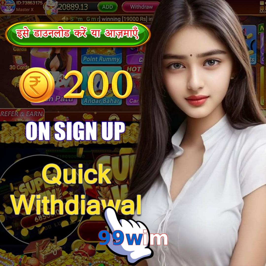 99wim