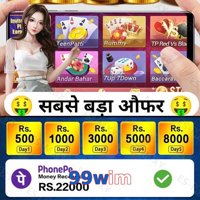 99wim
